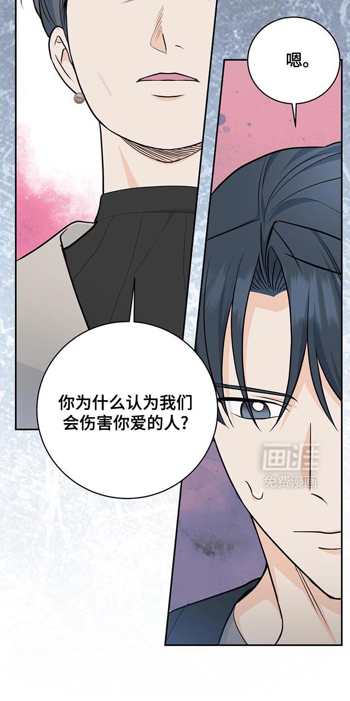 第111章：【第二季】礼物