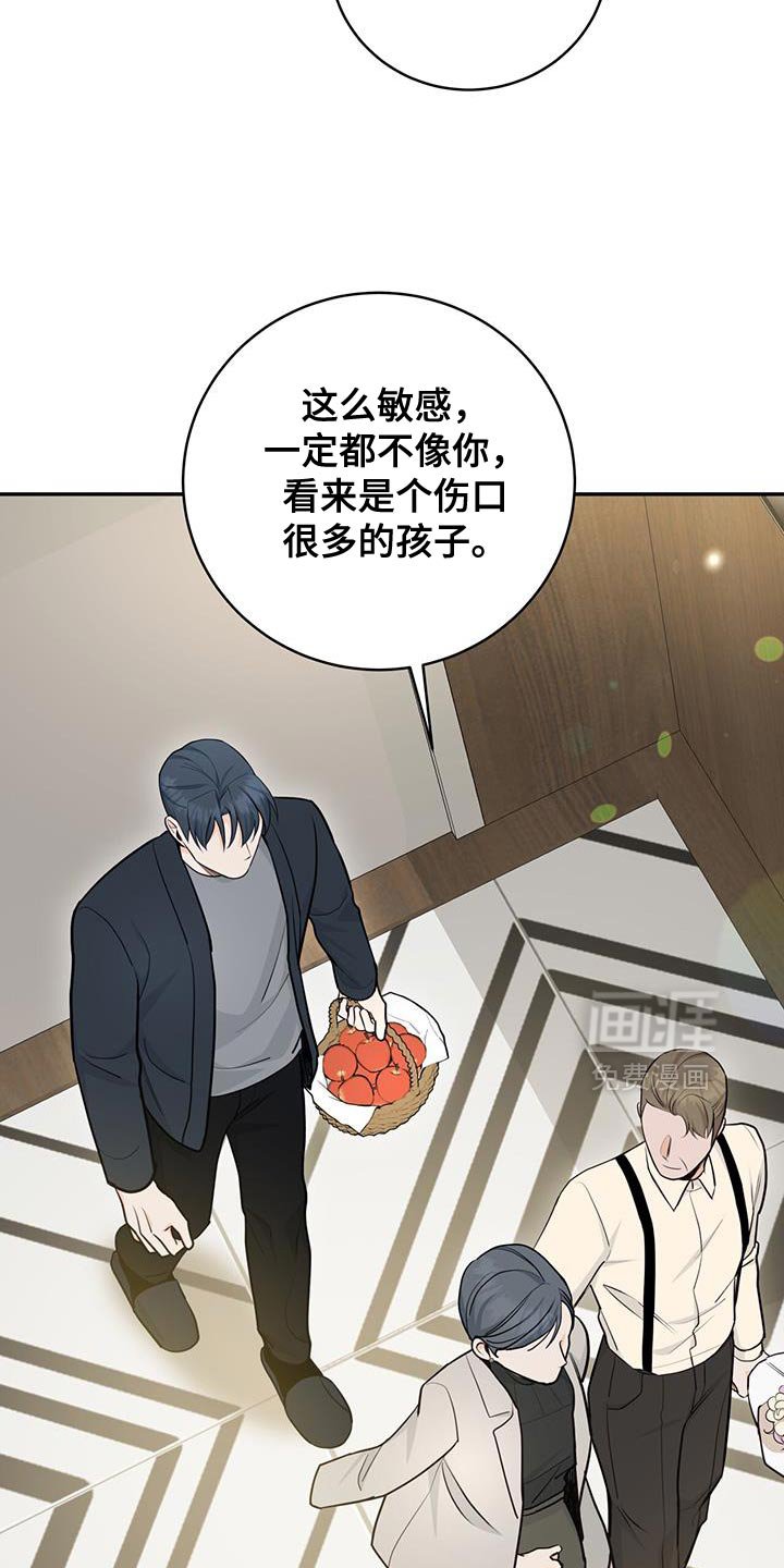 第111章：【第二季】礼物
