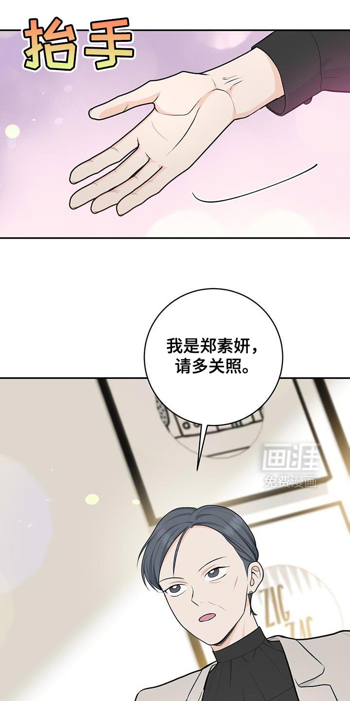 第111章：【第二季】礼物