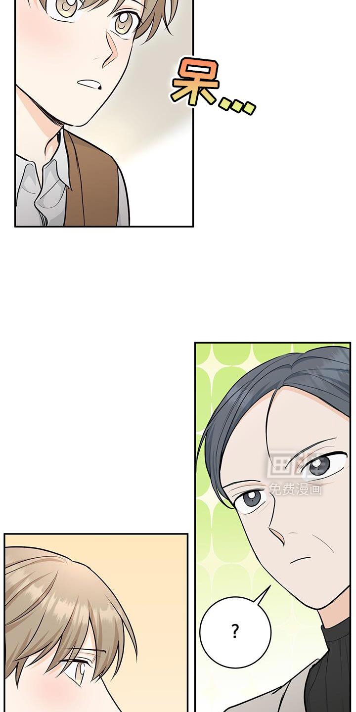 第111章：【第二季】礼物