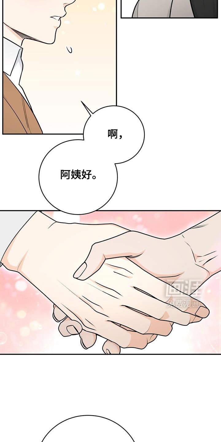 第111章：【第二季】礼物
