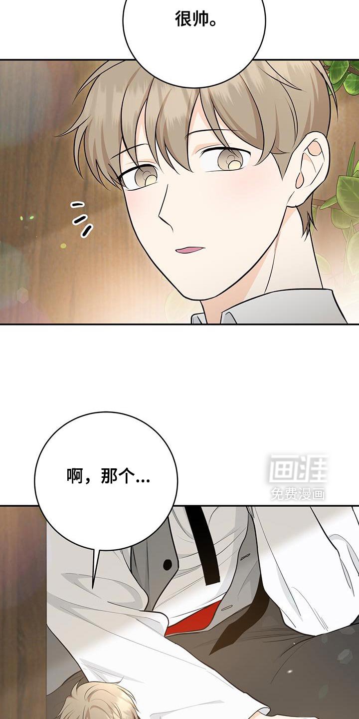 第111章：【第二季】礼物