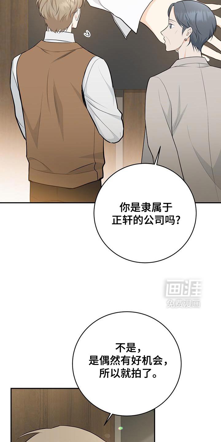 第111章：【第二季】礼物