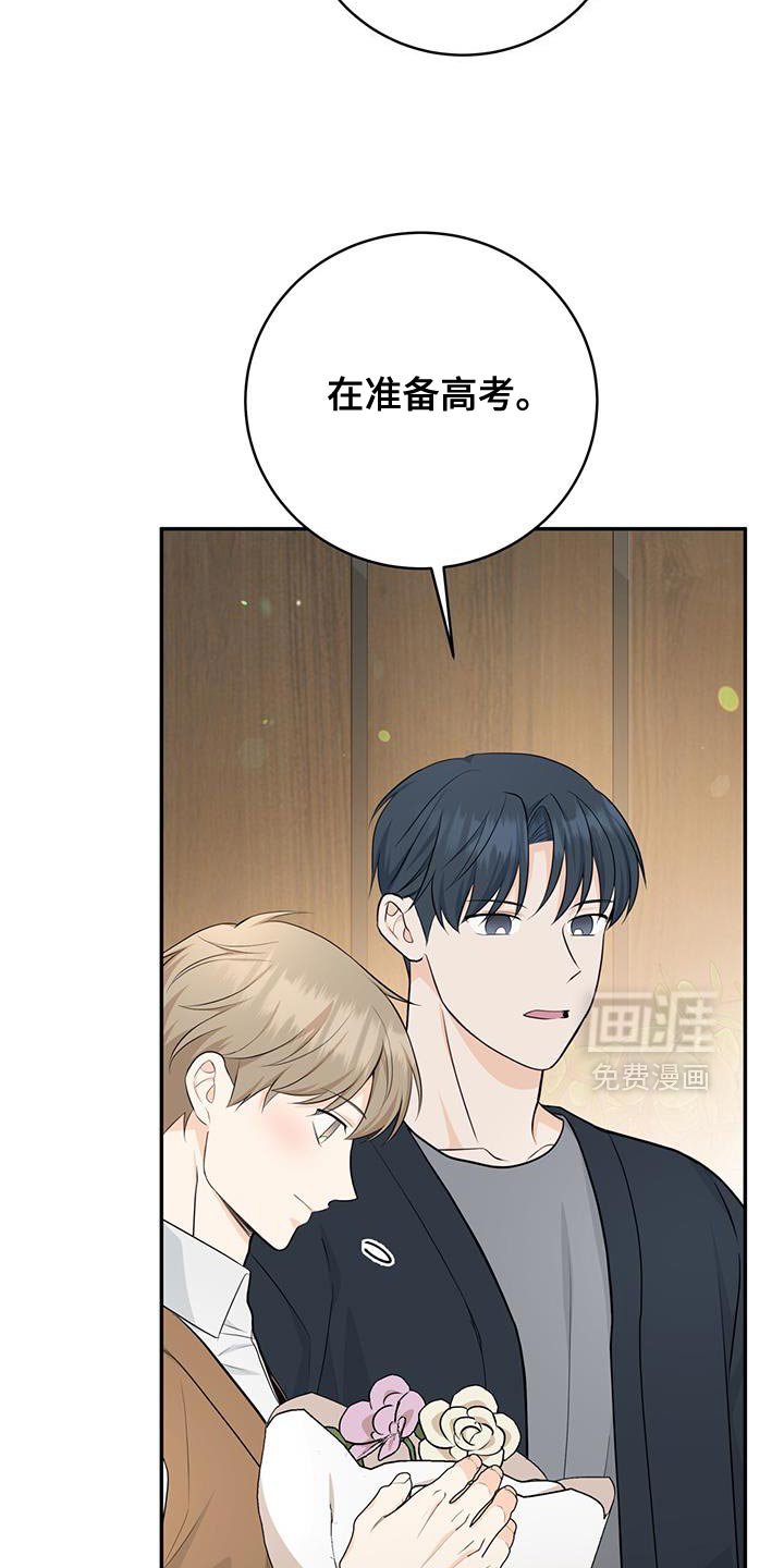 第111章：【第二季】礼物