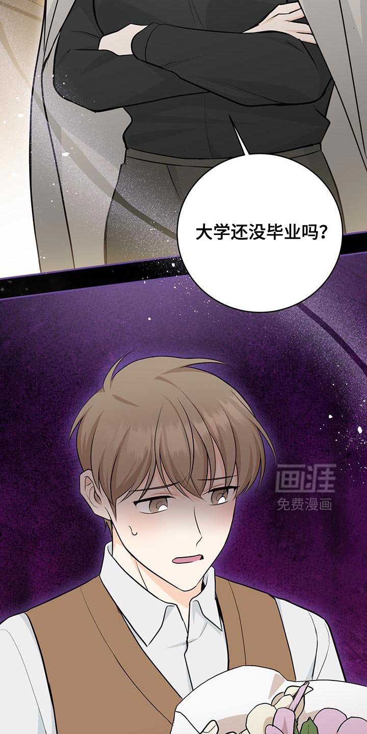 第111章：【第二季】礼物