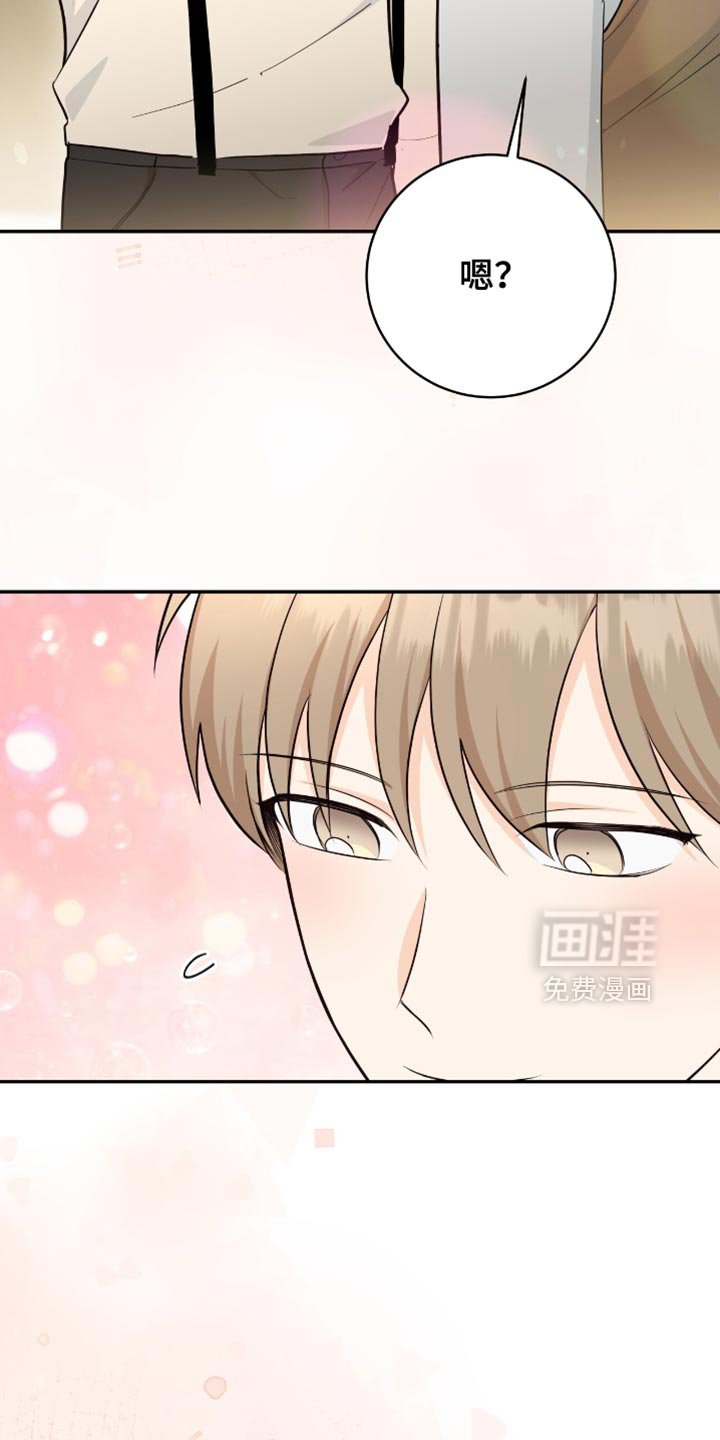第112章：【第二季】有话就说吧