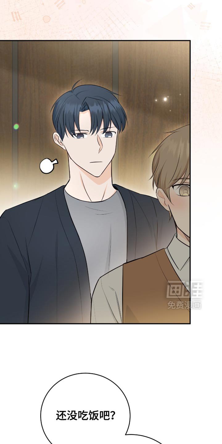 第112章：【第二季】有话就说吧