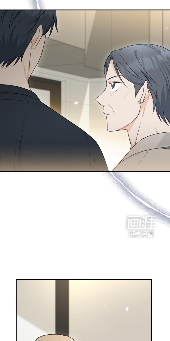 第112章：【第二季】有话就说吧