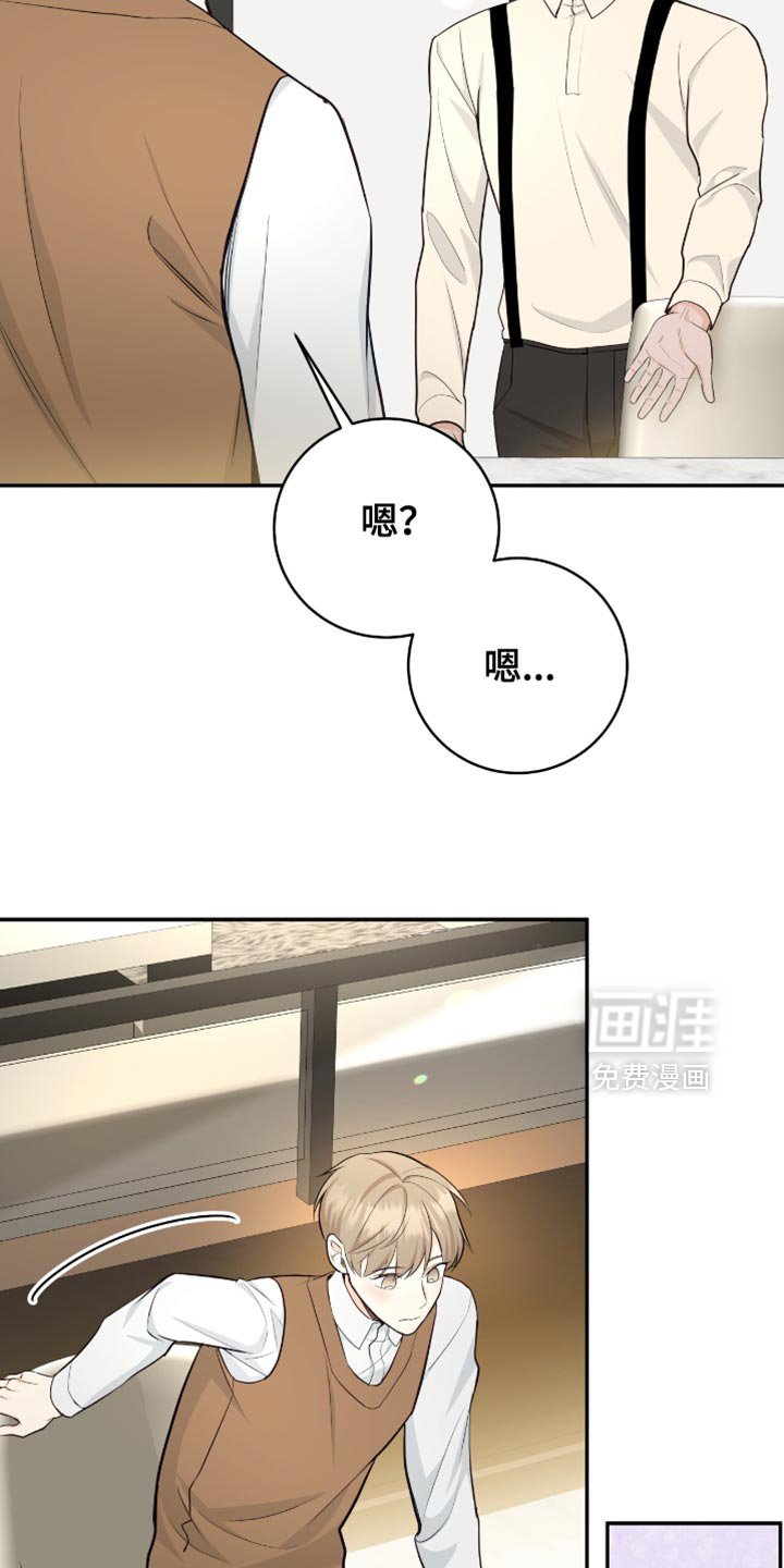 第112章：【第二季】有话就说吧