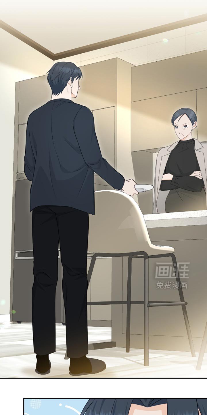第112章：【第二季】有话就说吧