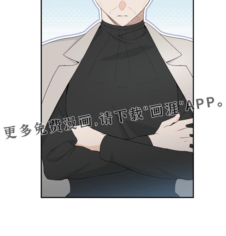 第112章：【第二季】有话就说吧