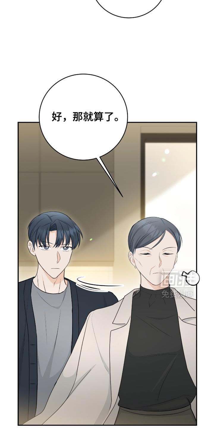 第113章：【第二季】做衣服