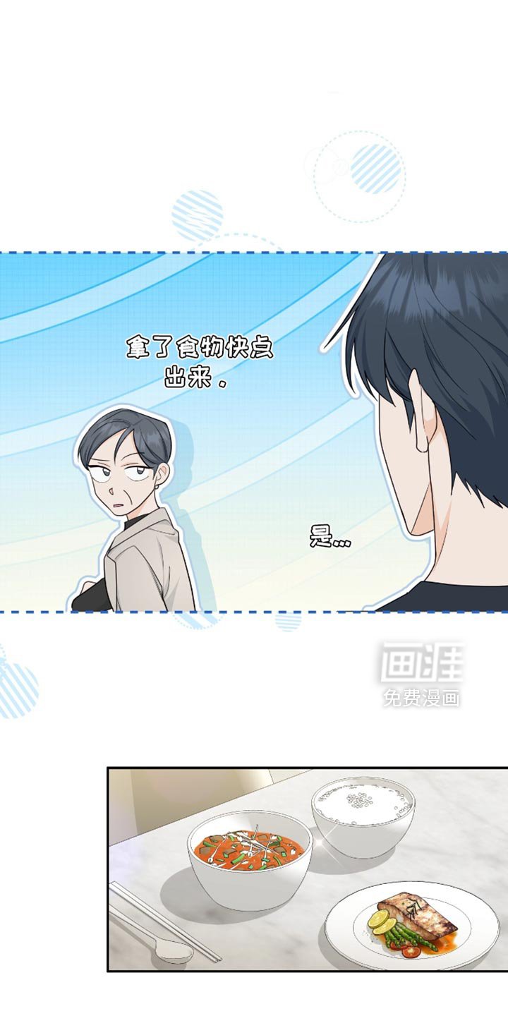 第113章：【第二季】做衣服
