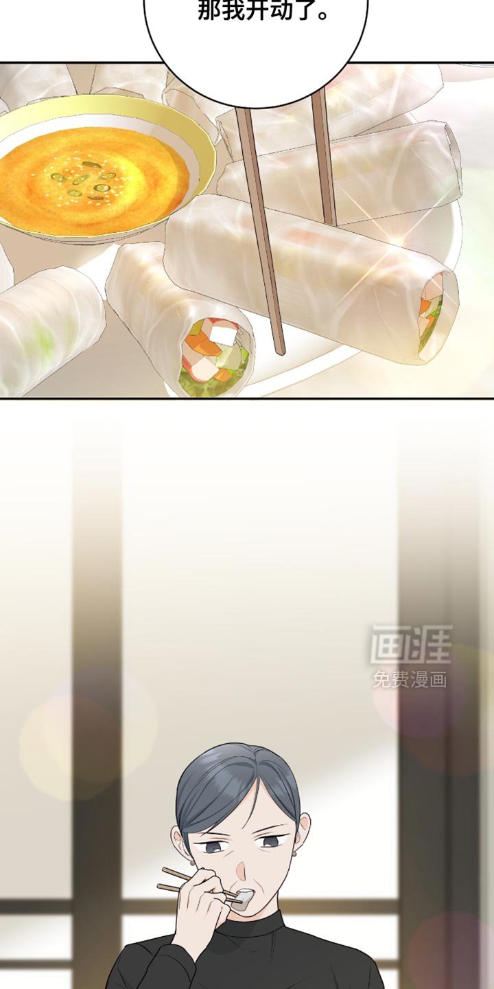第113章：【第二季】做衣服