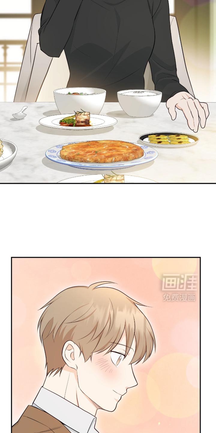 第113章：【第二季】做衣服