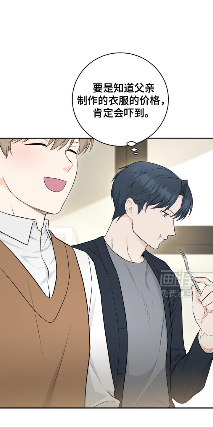 第114章：【第二季】我也喜欢冬天