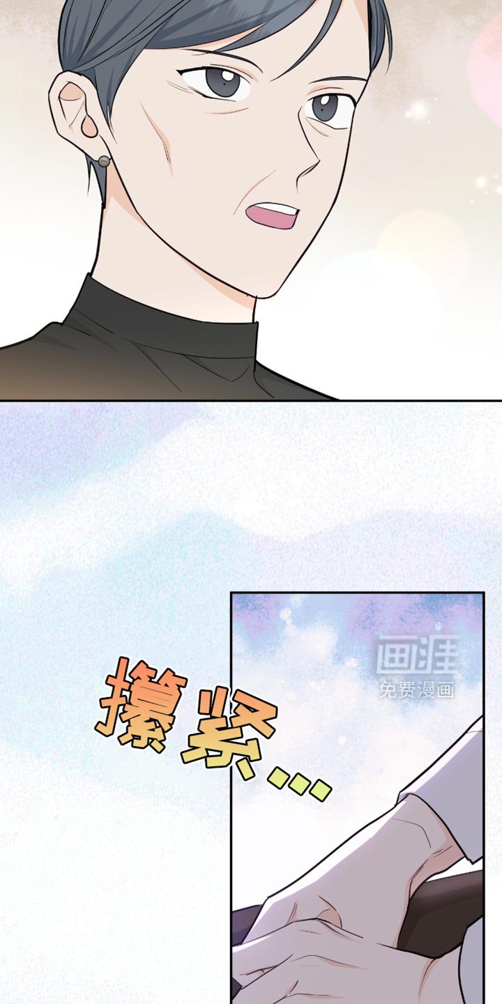第114章：【第二季】我也喜欢冬天
