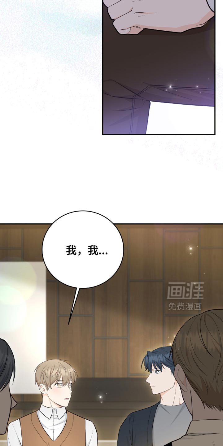 第114章：【第二季】我也喜欢冬天