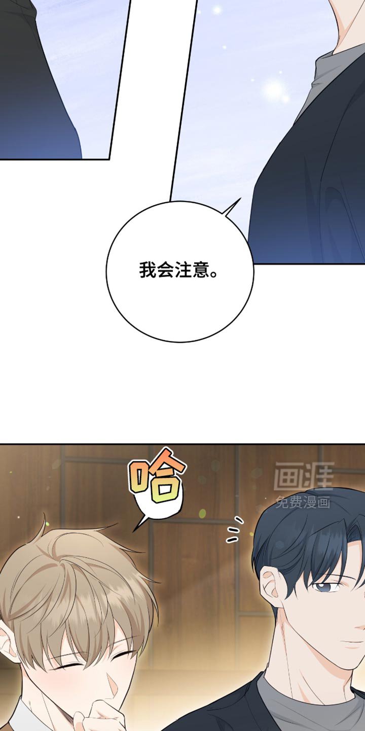 第115章：【第二季】结婚