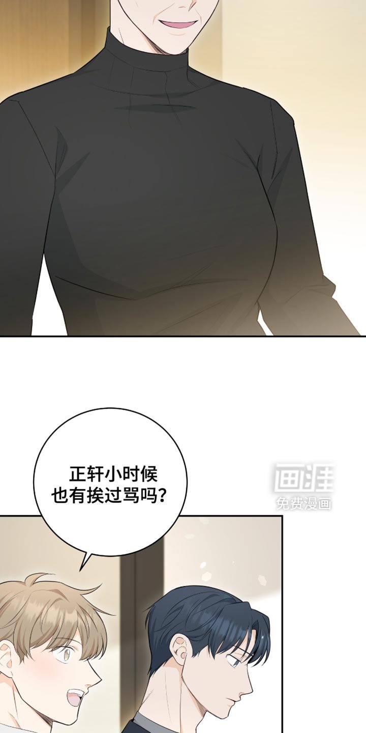第115章：【第二季】结婚