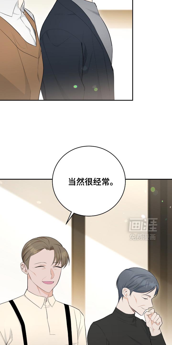第115章：【第二季】结婚