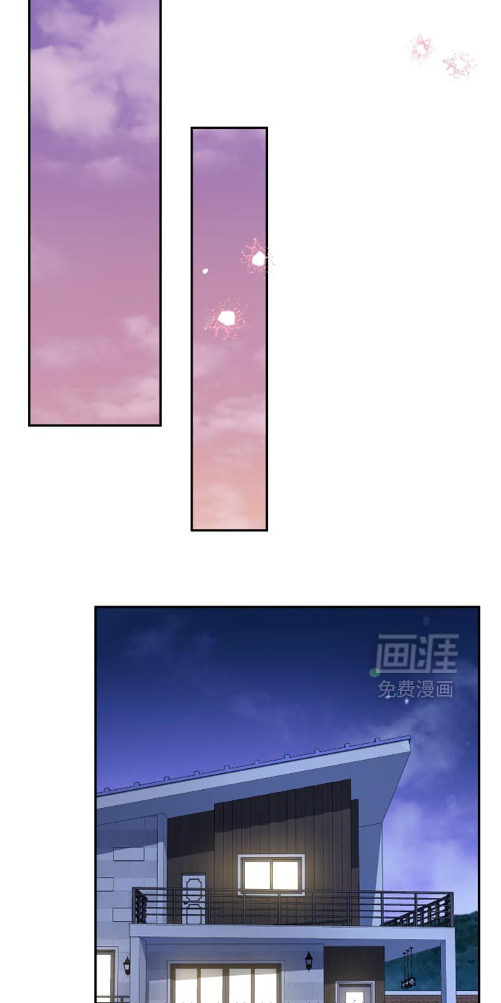 第115章：【第二季】结婚