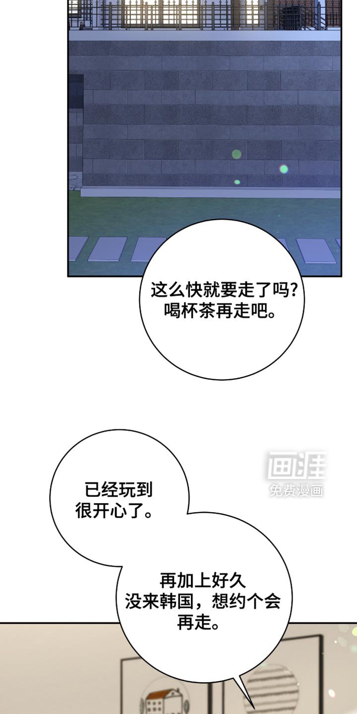 第115章：【第二季】结婚