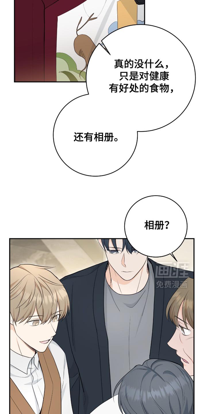 第115章：【第二季】结婚