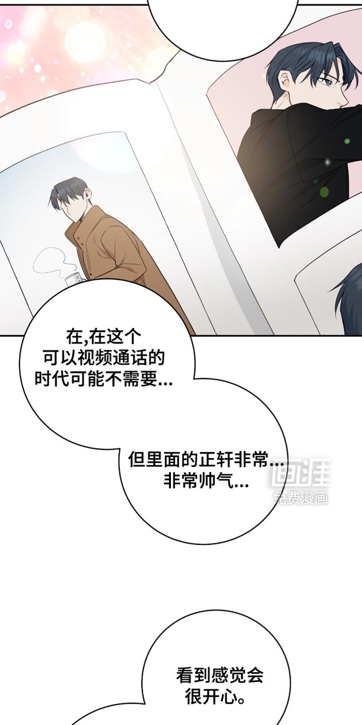 第115章：【第二季】结婚