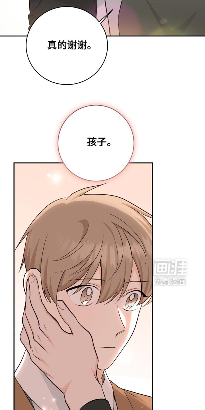 第115章：【第二季】结婚