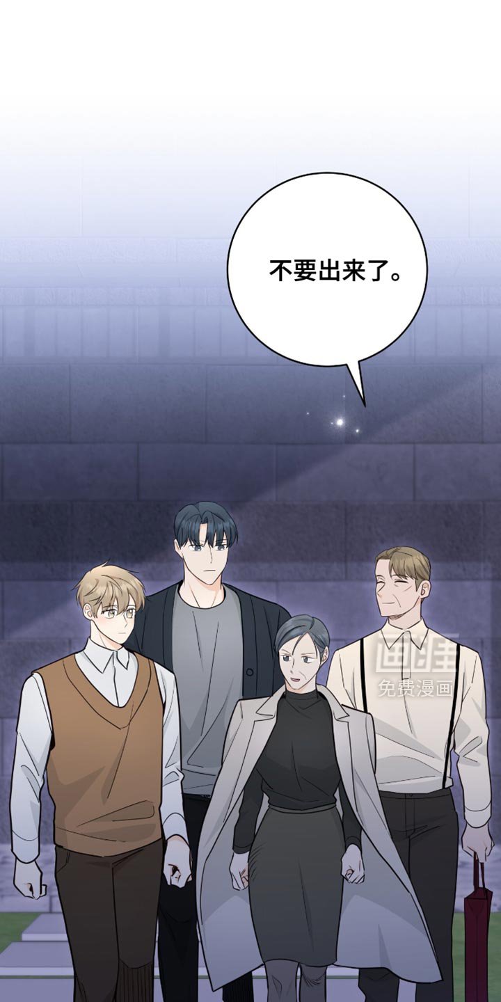第115章：【第二季】结婚