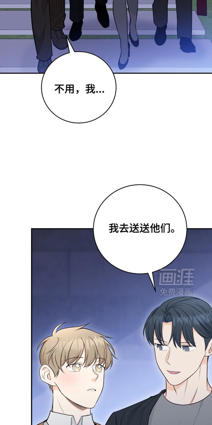 第115章：【第二季】结婚