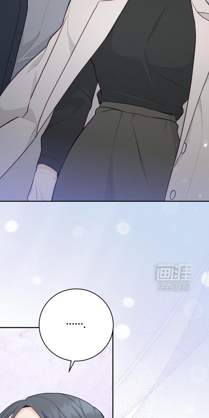 第115章：【第二季】结婚