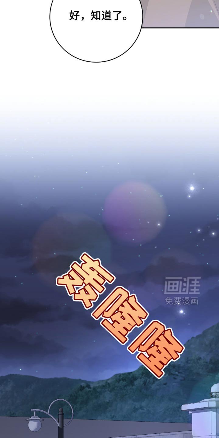 第115章：【第二季】结婚