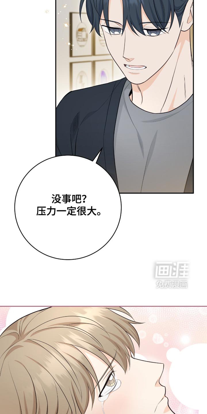 第115章：【第二季】结婚