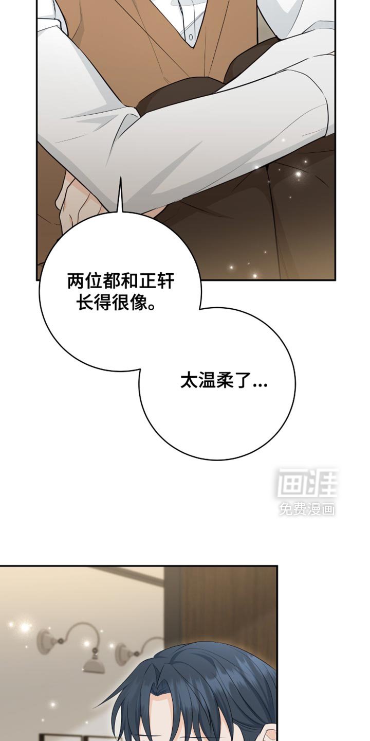 第115章：【第二季】结婚