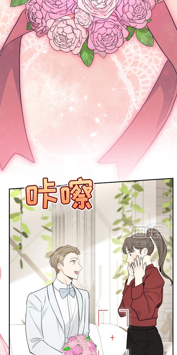 第115章：【第二季】结婚
