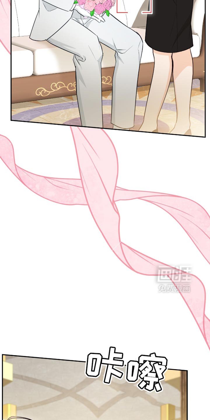 第115章：【第二季】结婚