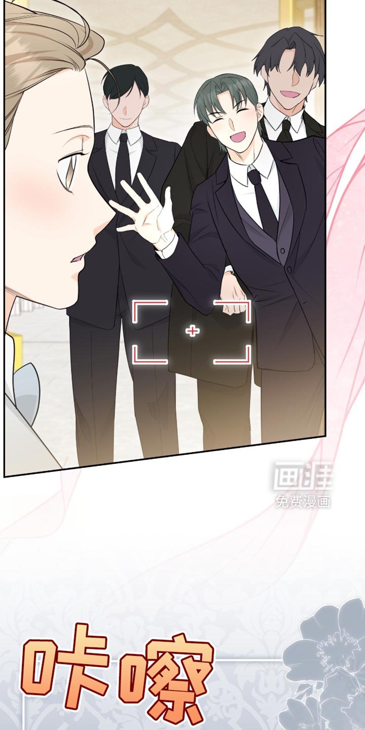 第115章：【第二季】结婚