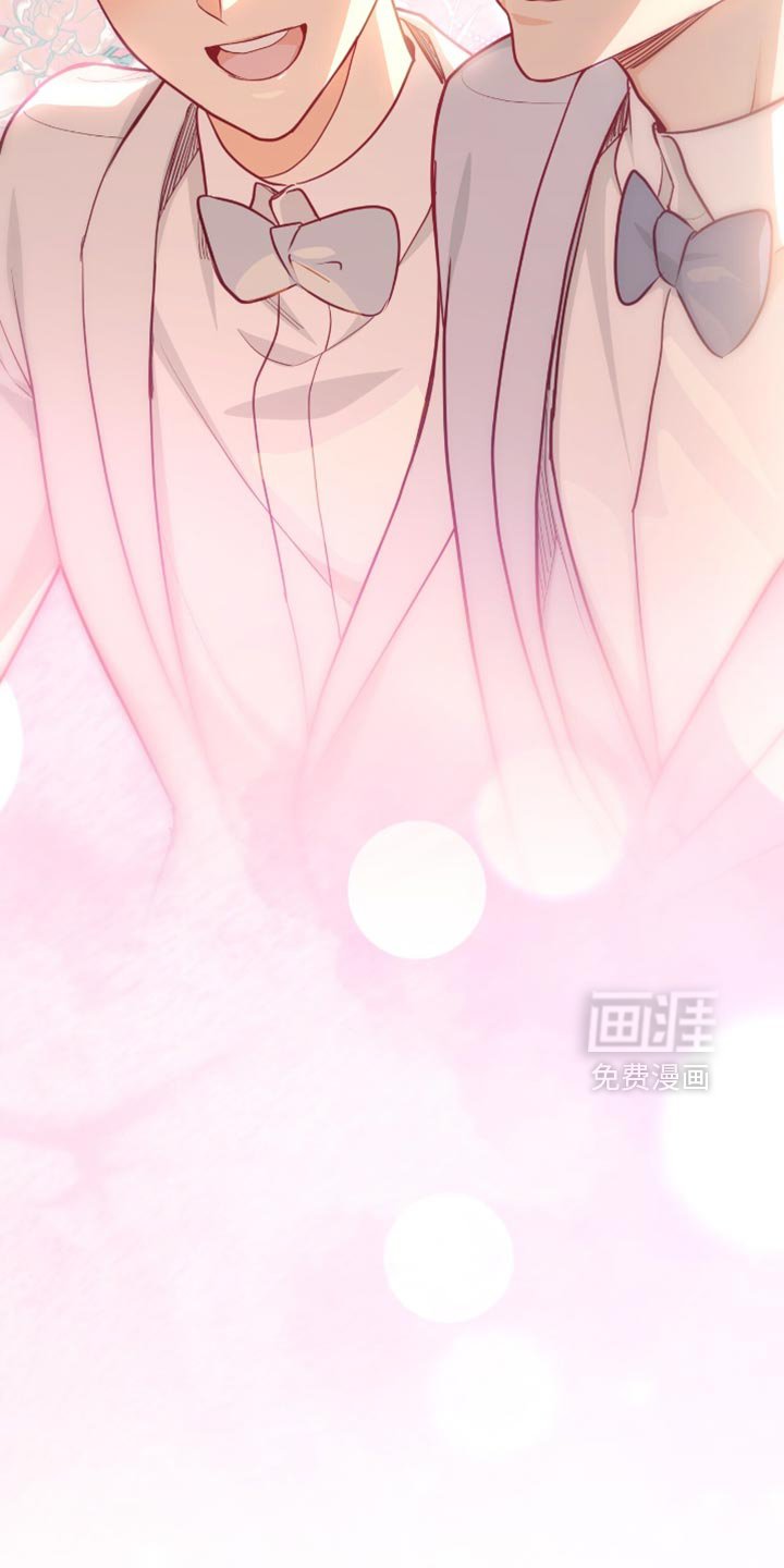 第116章：【第二季完结】我结婚了
