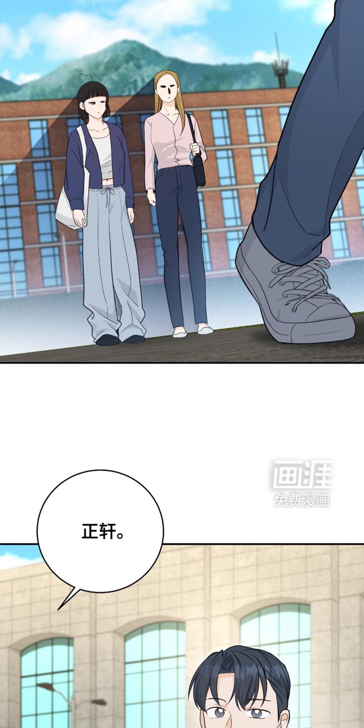 第116章：【第二季完结】我结婚了