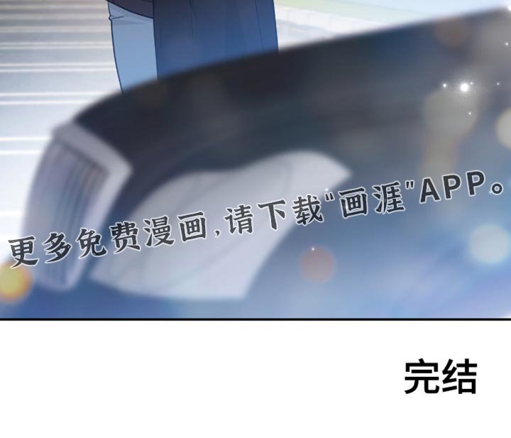 第116章：【第二季完结】我结婚了