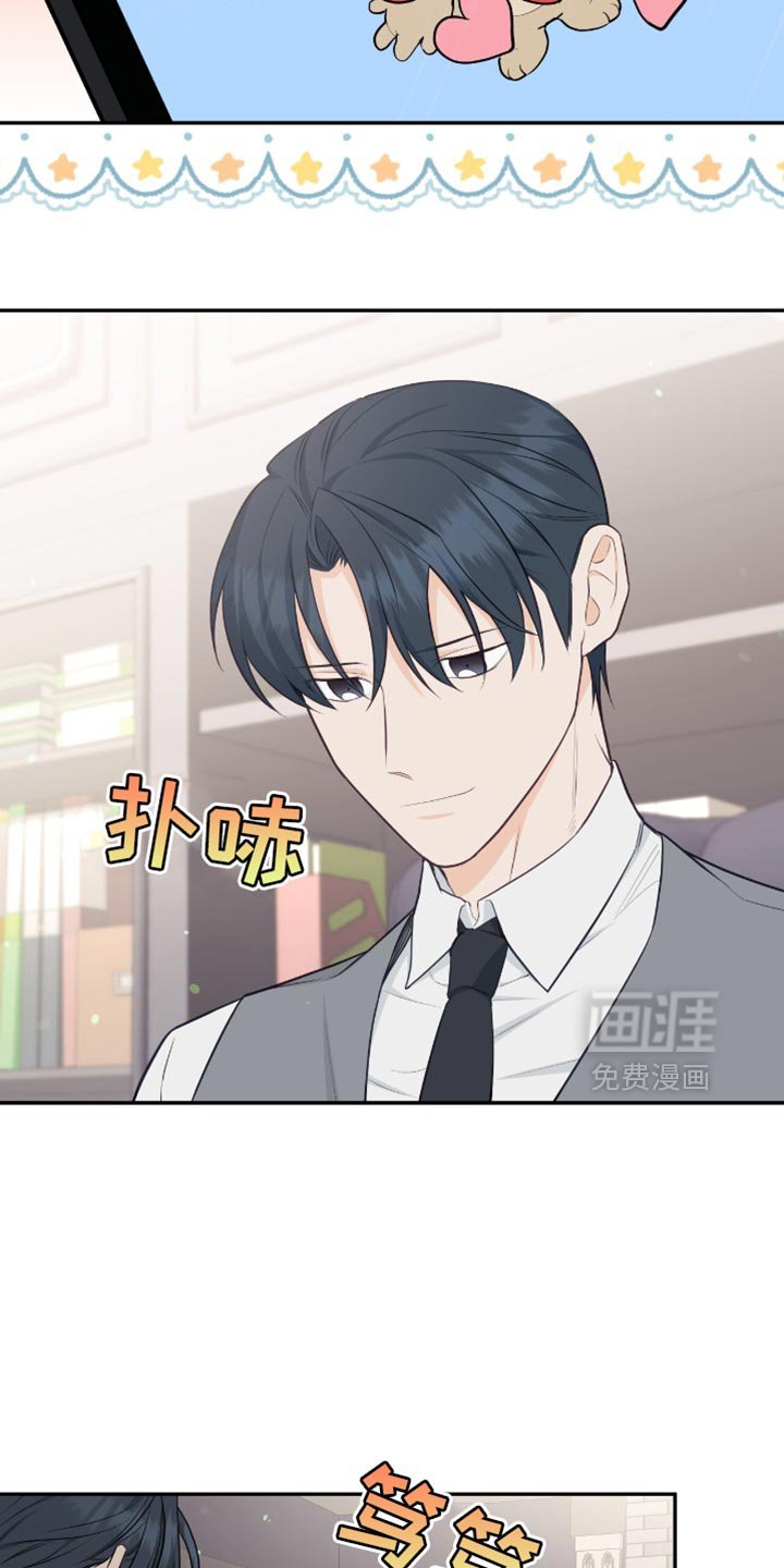 第117章：【番外】我去接你