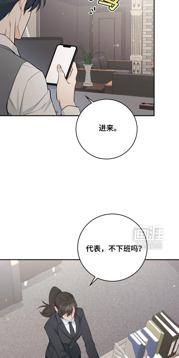 第117章：【番外】我去接你