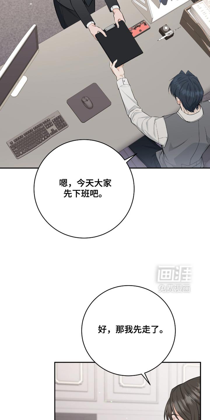第117章：【番外】我去接你