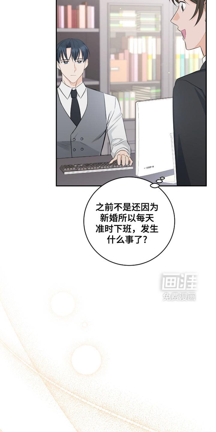 第117章：【番外】我去接你