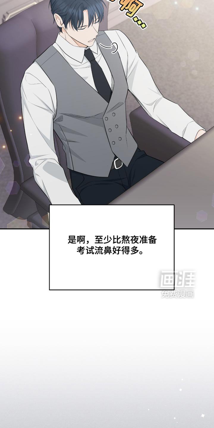 第117章：【番外】我去接你