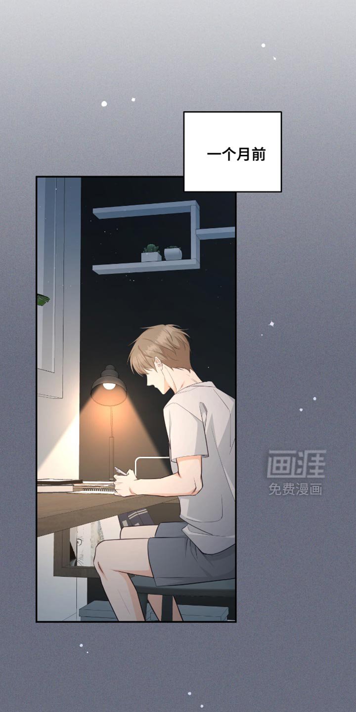 第117章：【番外】我去接你