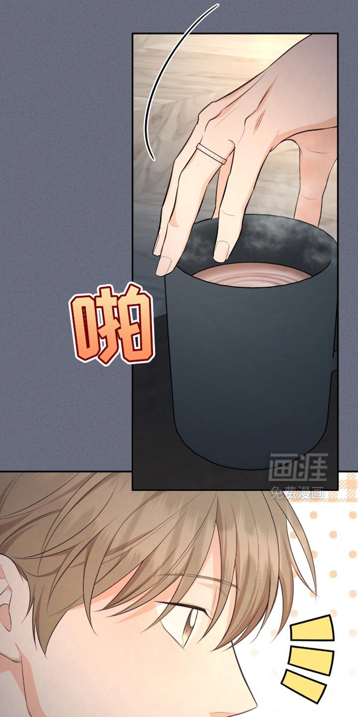 第117章：【番外】我去接你