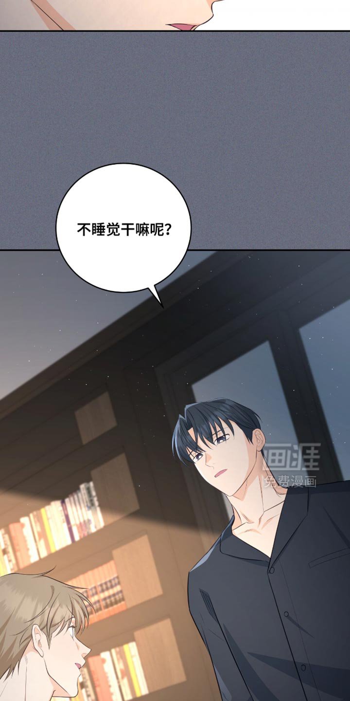 第117章：【番外】我去接你